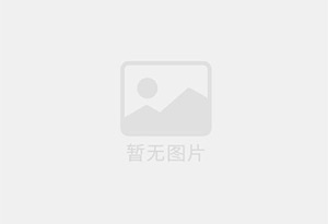 青山三弓路吉林街附近马桶疏通の建港南街下水道疏通